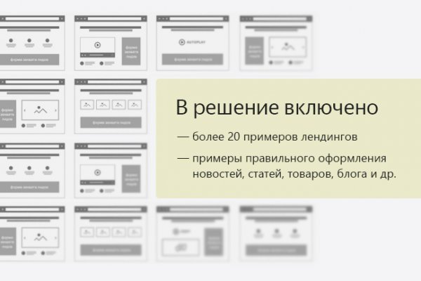 Solaris даркнет