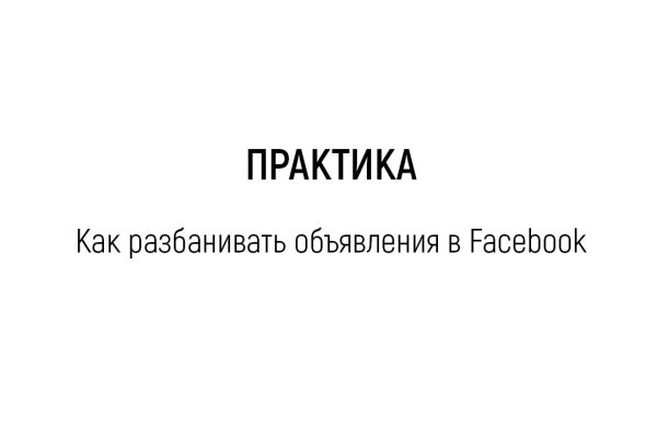 Как найти кракен шоп