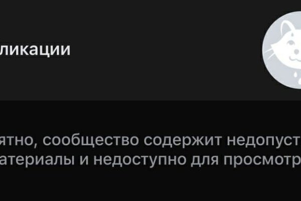 Кракен наркота что это