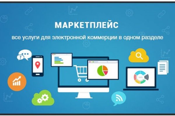 Как пополнять кракен тор
