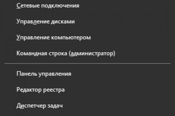 Зайти на кракен тор
