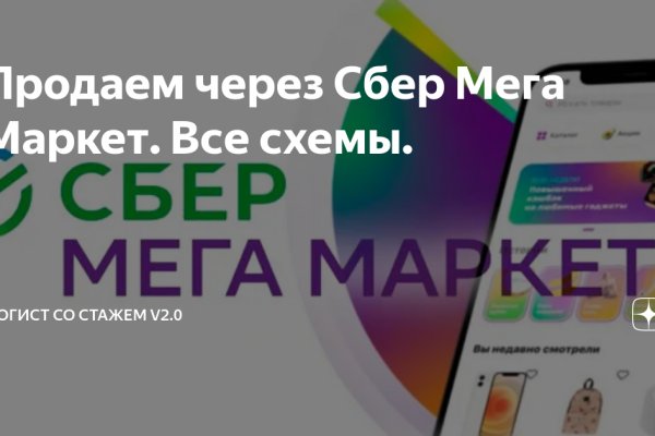 Кракен не работает сегодня