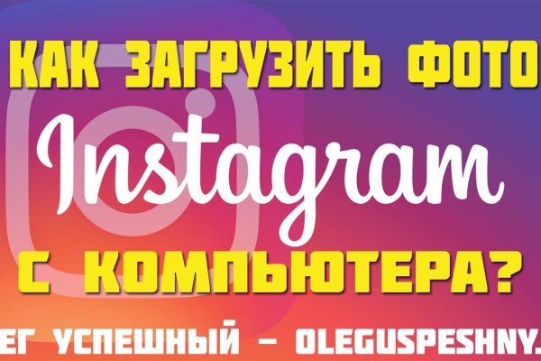 Кракен сайт это