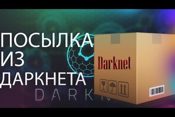 Кракен ссылка на сайт