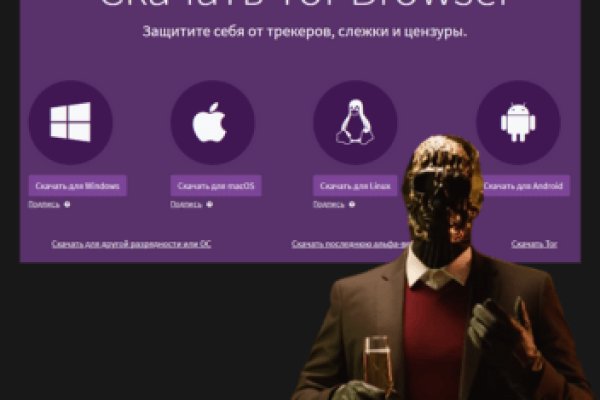 Kraken что это такое