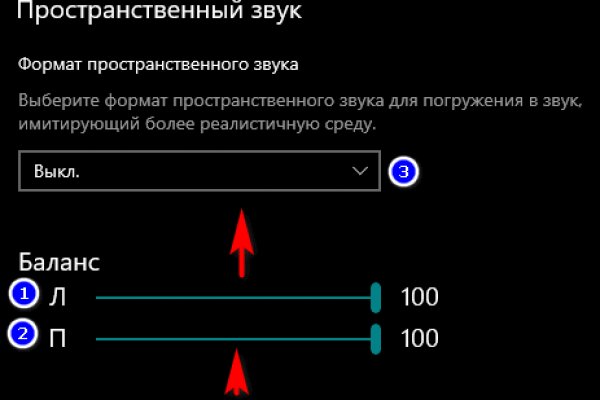 Как восстановить аккаунт в кракен
