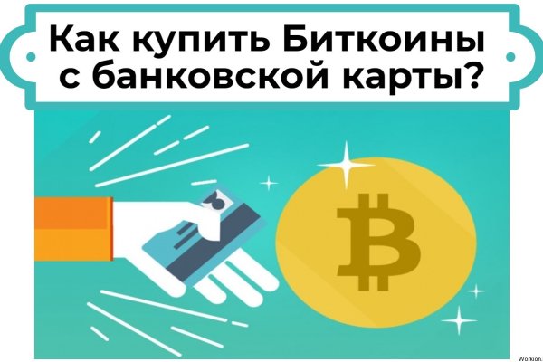 Ссылка адрес на кракен