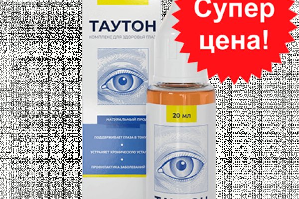 Войти на кракен