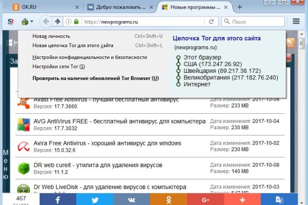 Кракен маркет даркнет только через стор