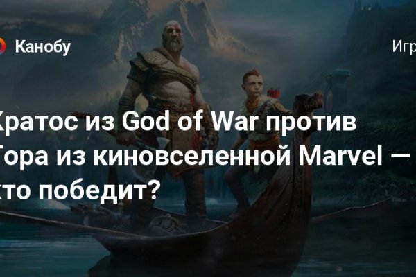 Как зайти на кракен в торе
