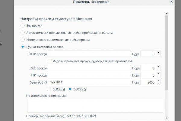 Кракен перейти