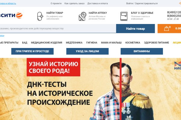 Почему кракен перестал работать