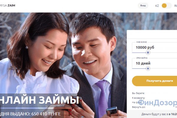 Кракен даркнет поддержка