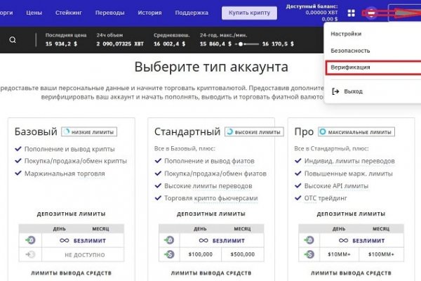 Кракен тор ссылка онлайн