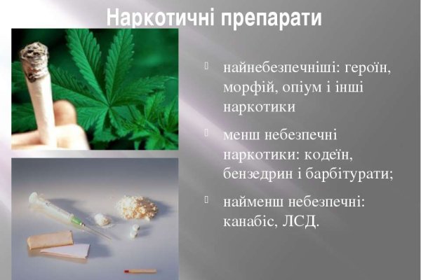 Kraken 13 at сайт