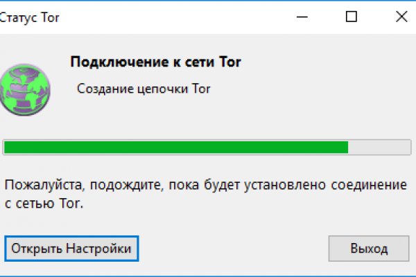Как зайти на кракен через тор браузер