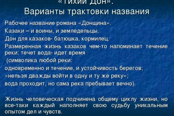 Ссылки зеркала на kraken