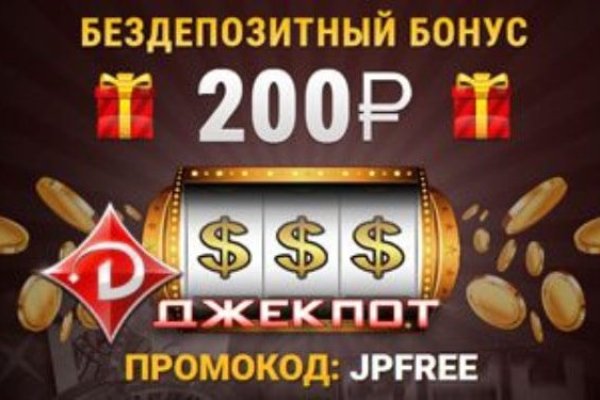 Нарко маркетплейс