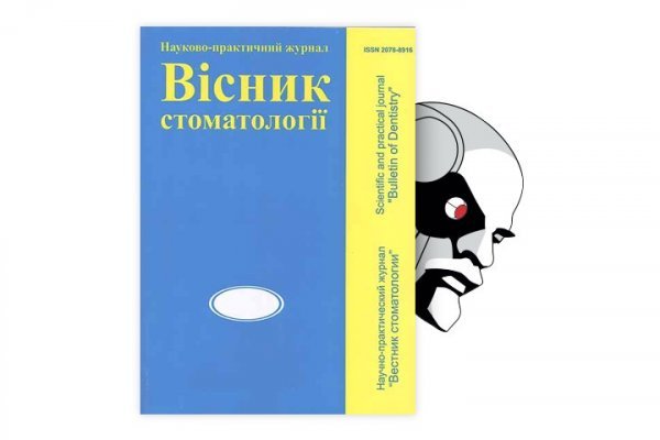 Скрытый интернет как войти
