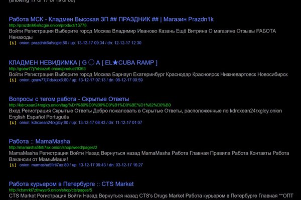 Кракен продажа