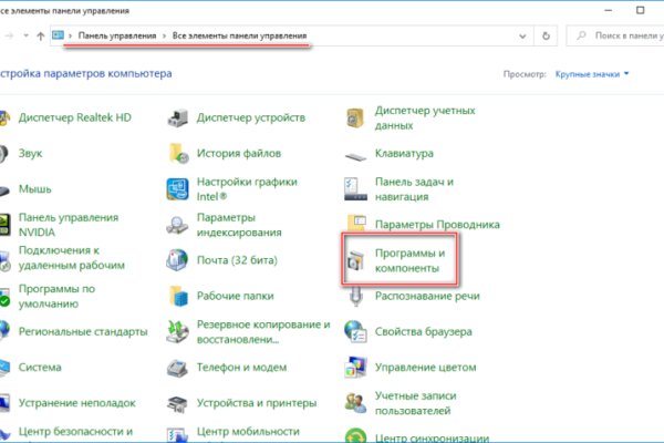 Кракен клир