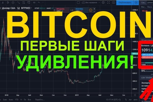 Кракен маркетплейс официальный сайт сайт ссылка