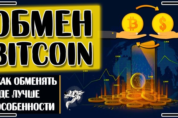 Как зайти на площадку кракен