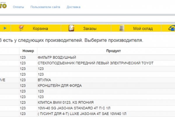Купить наркоту
