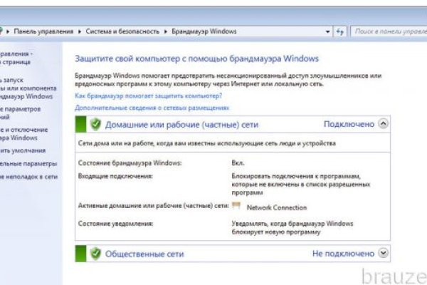 Кракен шоп зеркало