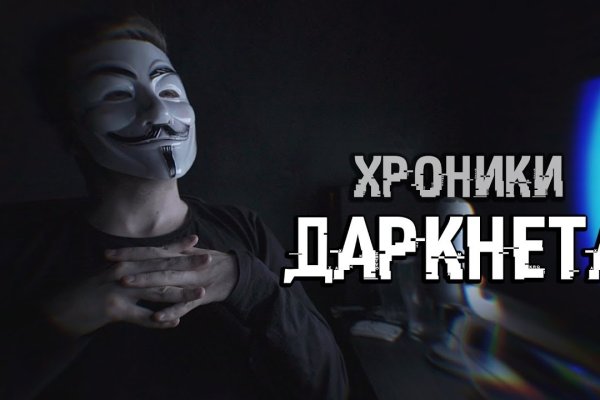 Активная ссылка на кракен