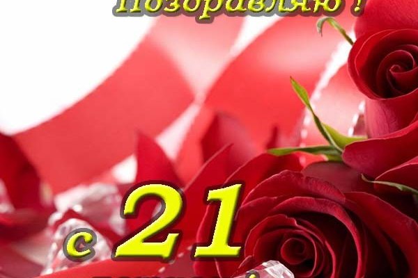 Свежие ссылки кракен