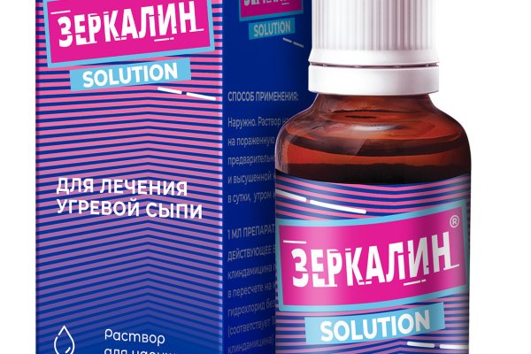 Спрут мега кракен