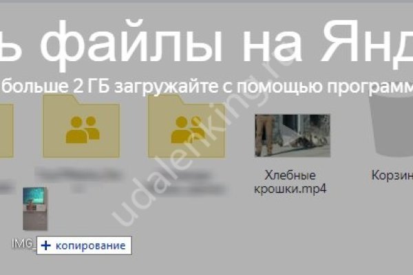 Нарко магазин кракен