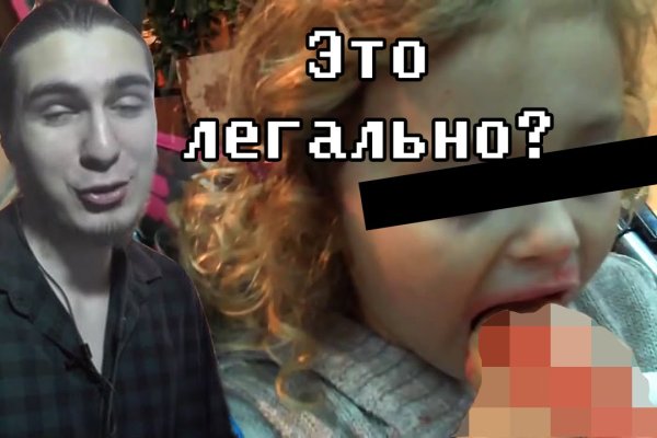 Кракен даркнет только через тор