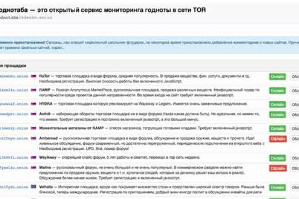 Кракен ссылка 25