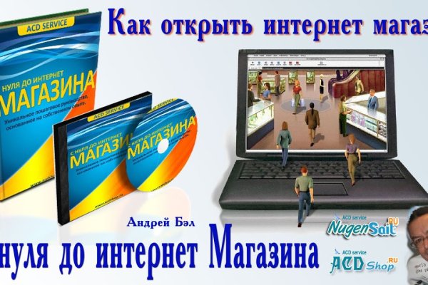 Кракен даркнет купить