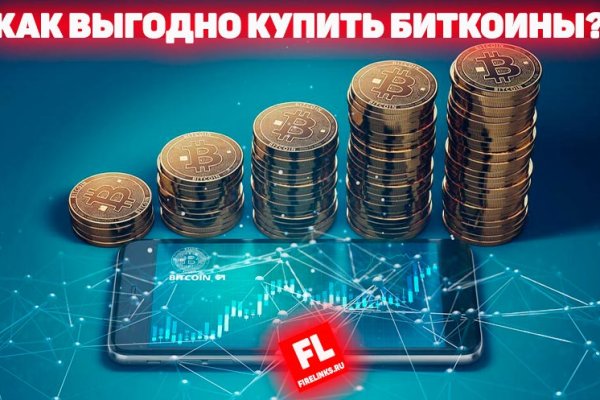 Кракен рабочий сайт