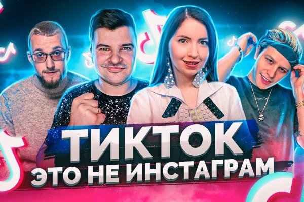 Короткая ссылка на кракен