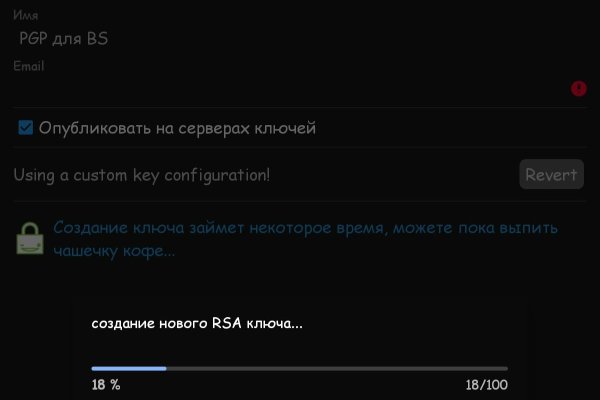 Kraken ссылка для тору