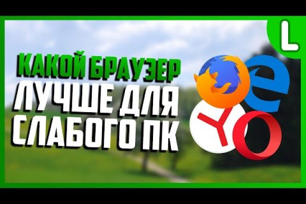 Кракен сегодня сайт зеркало