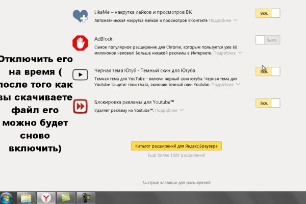 Kraken ссылка актуальная