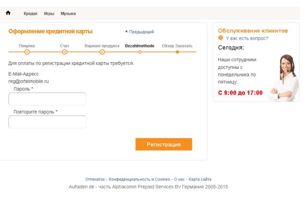 Магазины наркотиков