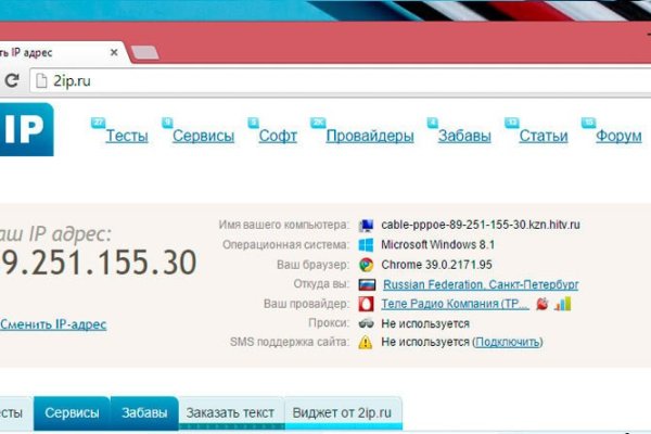 Площадки в даркнете