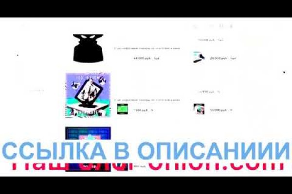 Сайты для даркнета