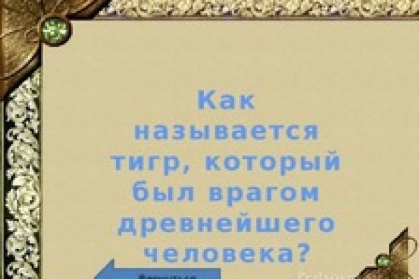 Кракен маркетплейс kr2web in площадка