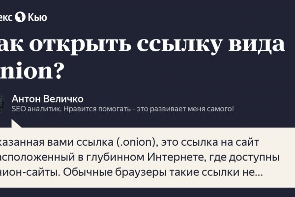 Кракен зеркала krk store com