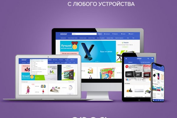 Ссылка на кракен на сегодня