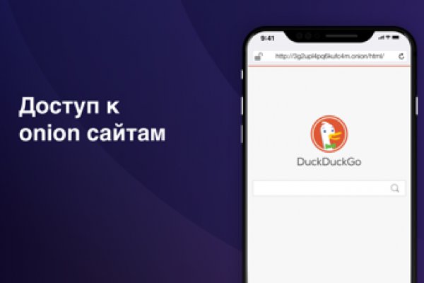 Kraken настоящая ссылка