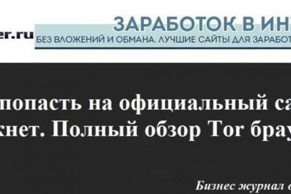 Kraken зеркала kr2web in