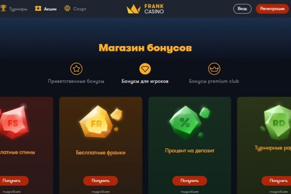 Кракен ссылка на сайт тор